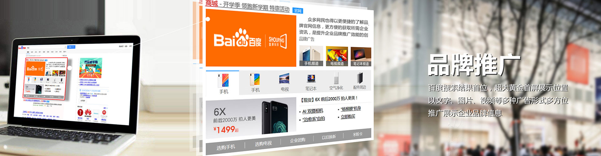 东海百度推广返点